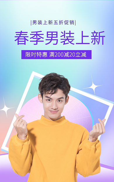 电商春模特服装海报banner