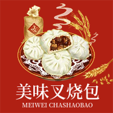 广东特色美食美味叉烧包公众号餐饮宣传