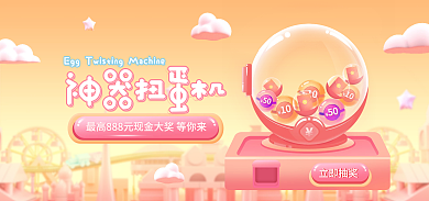 双十一盲盒立即抽奖banner