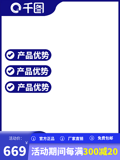 蓝色数码官方正品厂家直销主图直通车促销