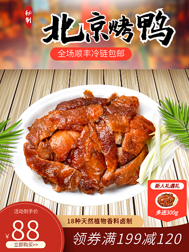 华北美食活动到手价立即购买