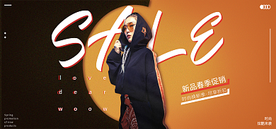 炫酷个性时尚炫酷来袭新款女装banner海报