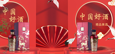 红色国潮风中国好酒中国白酒海报