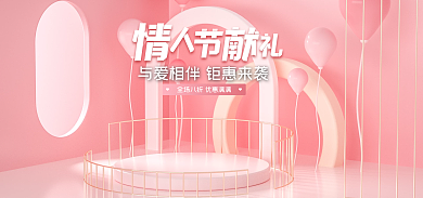 电商淘宝美妆护肤banner