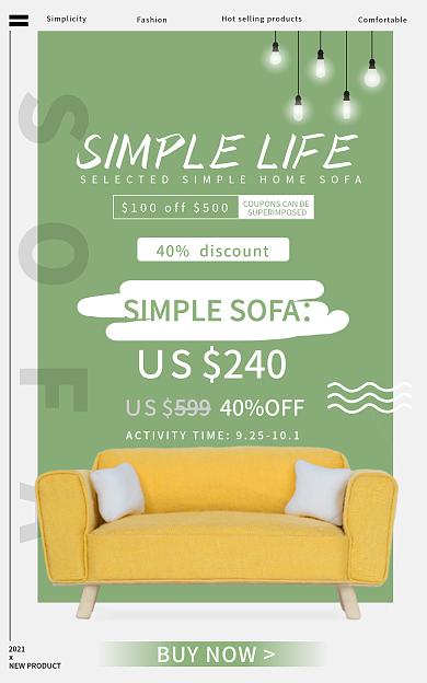 国际站SOFA2021家具沙发海报