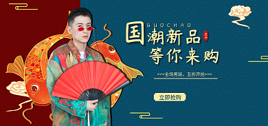 国潮风蓝色国潮全场男装