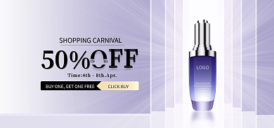 跨境电商50UP简约banner