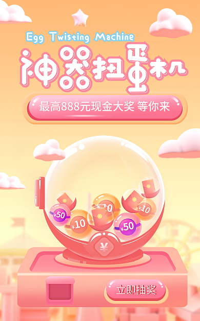 双十一盲盒立即抽奖banner