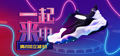 大气来电季鞋海报banner