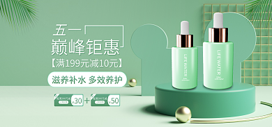 五一狂欢节津贴上不封