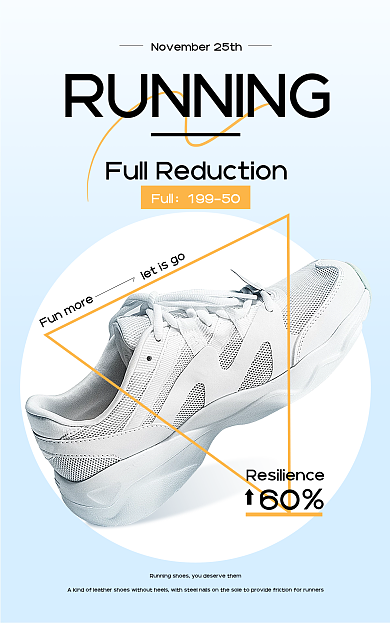 简约蓝色60Full电商服装鞋业banner