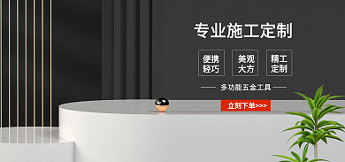 黑色主图便携轻巧灯具主图简约主图工具