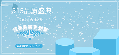简约浪漫活动时间LOGO大方小清新