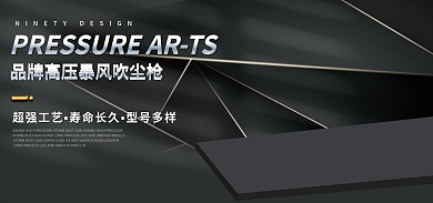 黑金五金超强工艺寿命长久展示台海报五金海报