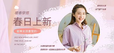 春上新女装春日上新暖春穿搭
