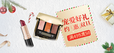 双旦礼遇宠爱好礼约双旦白色简约banner