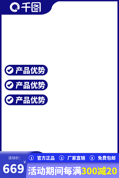蓝色数码官方正品厂家直销主图直通车促销