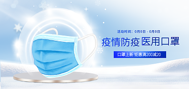 简约风活动时间疫情防疫过年虎年春节防疫海报