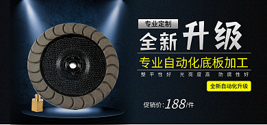 五金banner全新促销价海报五金海报