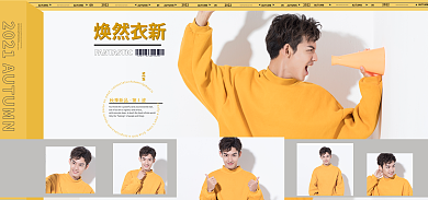 简约淘宝NEW09上新海报banner