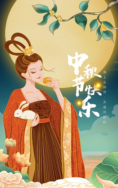 海报banner海报国潮食品