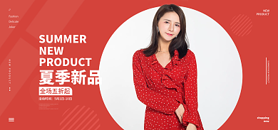 电商新品夏季新品NEW服装服饰banner图