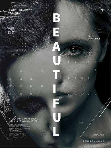 高端大气COMESFROM促销海报