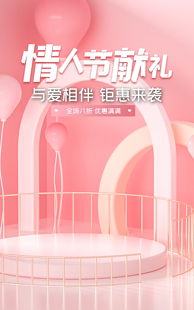 电商淘宝美妆护肤banner