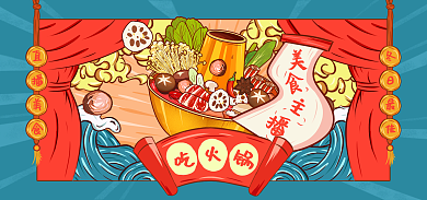 手绘国潮预告海报banner