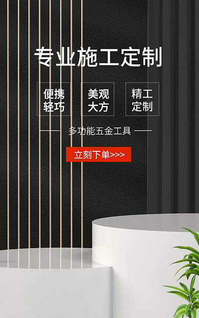 黑色主图便携轻巧灯具主图简约主图工具