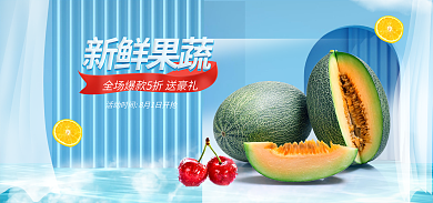 简约风海报banner