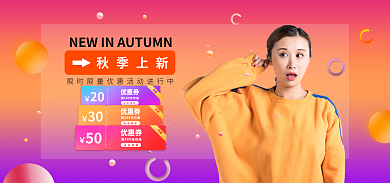 服装简约秋季上新20