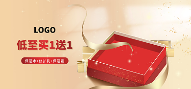 简约高端LOGO活动促销手机banner