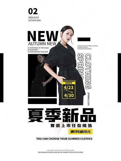 时装服装NEW活动时间夏季女性女生衣服时尚潮流