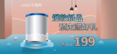 罐子简易售价199类轮播图