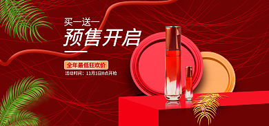 红色喜庆预售开启活动时间banner