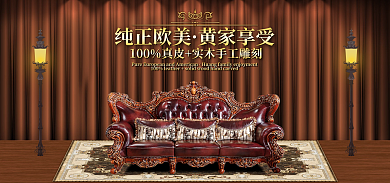 欧美沙发纯正欧美黄家享受