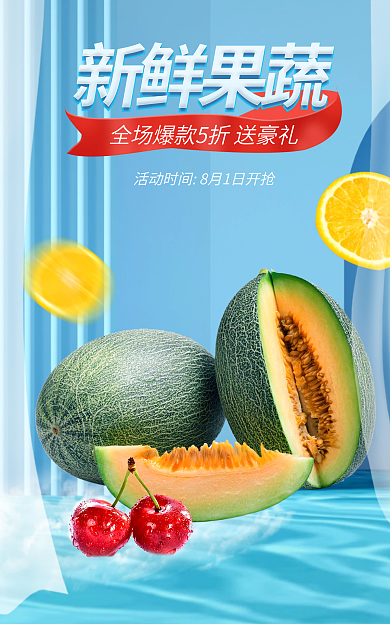 简约风海报banner