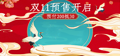 国潮中国风活动大促通用海报