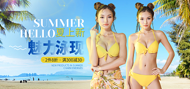 新势力周HELLO2件8折上新banner女装海报