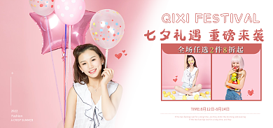 淘宝电商282022服饰类上新促销海报