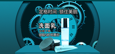 722洗护定格时间锁住美丽banner