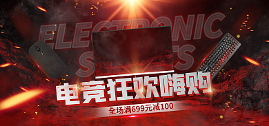 红色科技装备海报banner