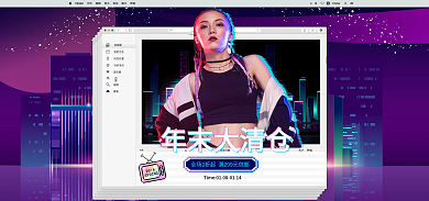 朋克风名称日期个性女装海报