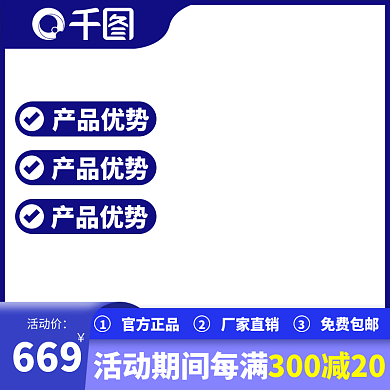 蓝色数码官方正品厂家直销主图直通车促销