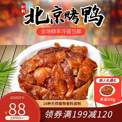 华北美食活动到手价立即购买