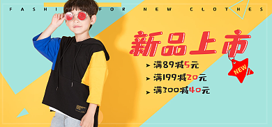 潮酷NEW新品上市鞋子t恤上衣新品上市春夏海报