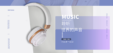 头戴式耳机20211130