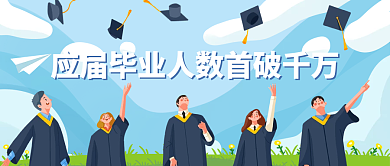 小清新插画人数首破千万公众号封面