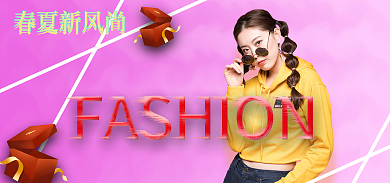 时装周女装春夏新风尚时尚00